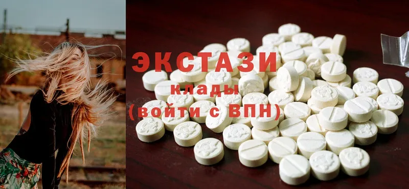 Ecstasy DUBAI  кракен как войти  Вязьма  где купить  