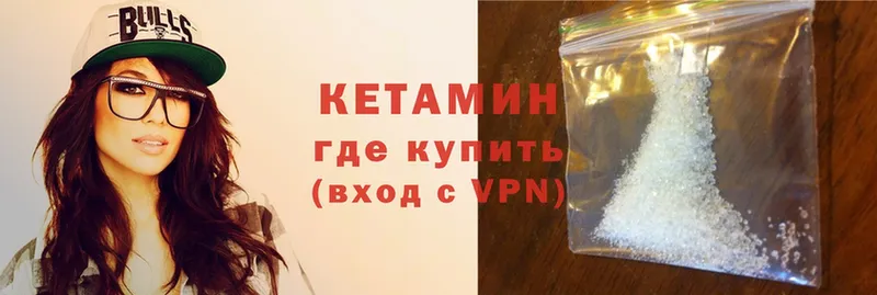 наркошоп  OMG как зайти  КЕТАМИН ketamine  Вязьма 