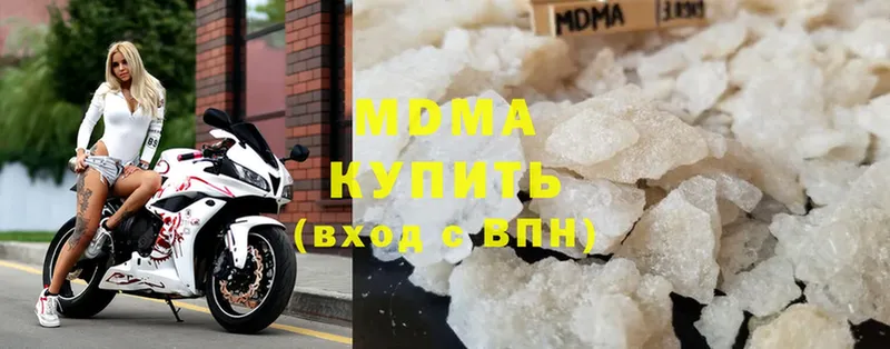 MEGA   Вязьма  MDMA Molly 