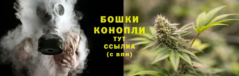 Бошки Шишки LSD WEED  даркнет сайт  Вязьма 